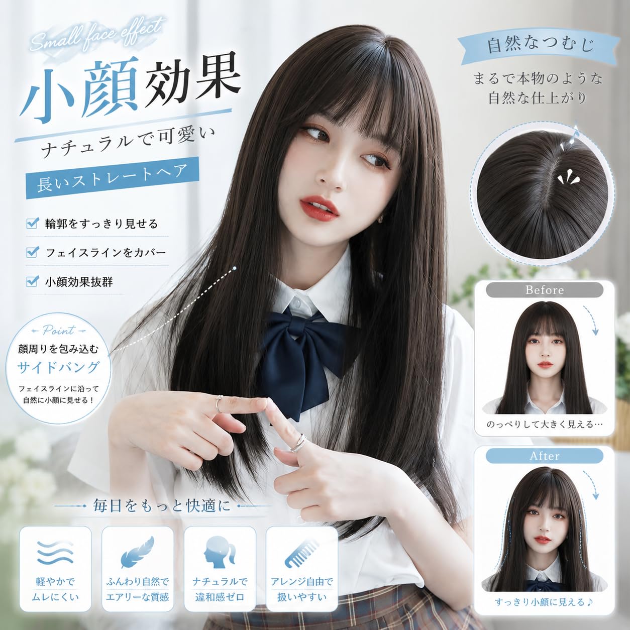 Amazon.co.jp: ウィッグ ロング ストレート 烏兎の矢先 黒髪 かつら